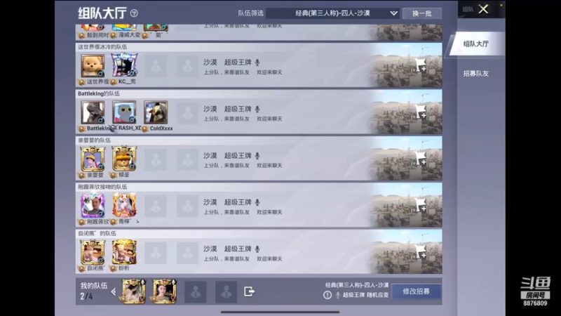 哈哈哈