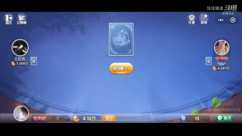 烟花三月下扬州49