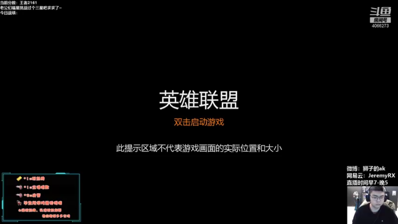【2021-12-22 07点场】狮子的ak：王者2161，国服第一保卫战！