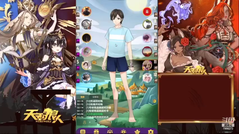 【2021-12-23 02点场】dy搜索群群：进来有惊喜 7998273