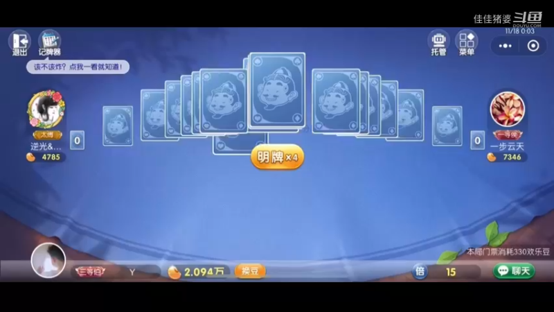 烟花三月下扬州15