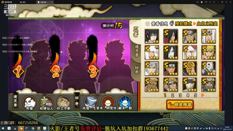 【2021-12-22 22点场】小马锅马杰：马锅：承认自己错了有那么难吗。