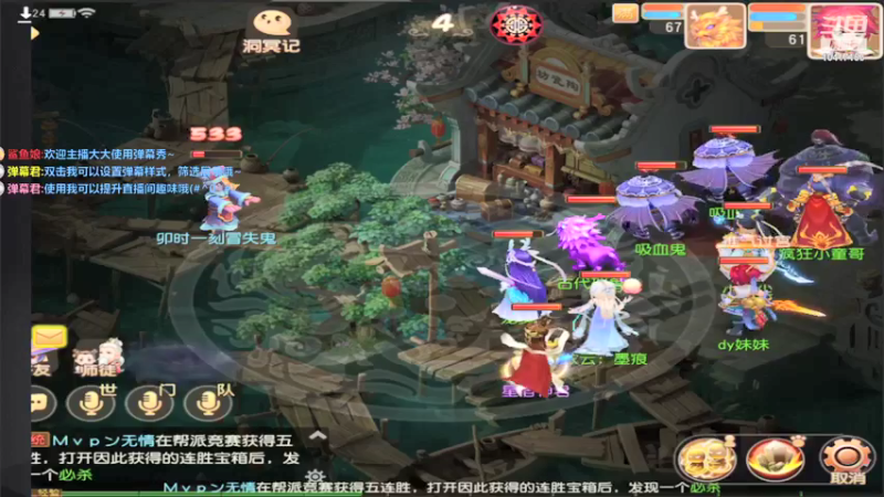【2021-12-21 21点场】乌没偻妹：新手开播233