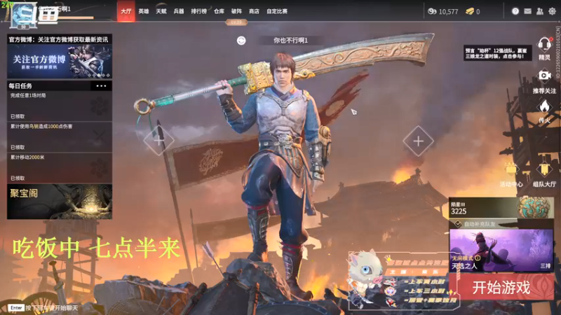 【2021-12-21 18点场】常乐er：有车位，普通岳山一般猛男。