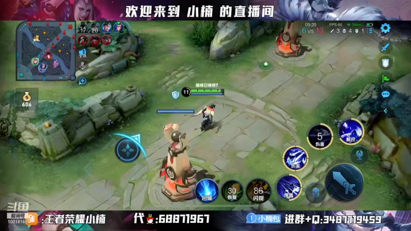 【2021-12-20 21点场】小楠ouo：【小楠】巅峰冲第一