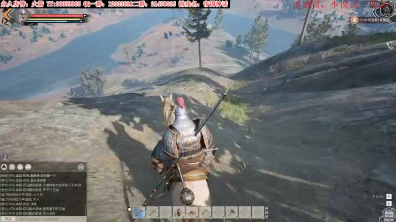 【2021-12-23 04点场】老田啦：【二哥】最强后勤部