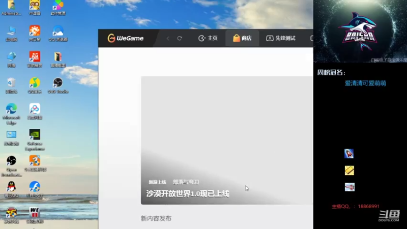【2021-12-23 10点场】白鲨熊猫君：全区排位秒上号-极速上分~@