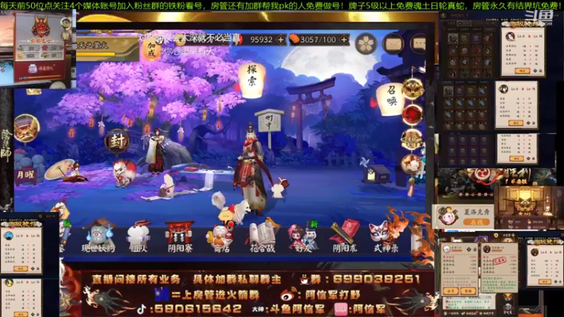【2021-12-20 22点场】阿信军：小赛季毕业提升导师无一速上分调号强化选号