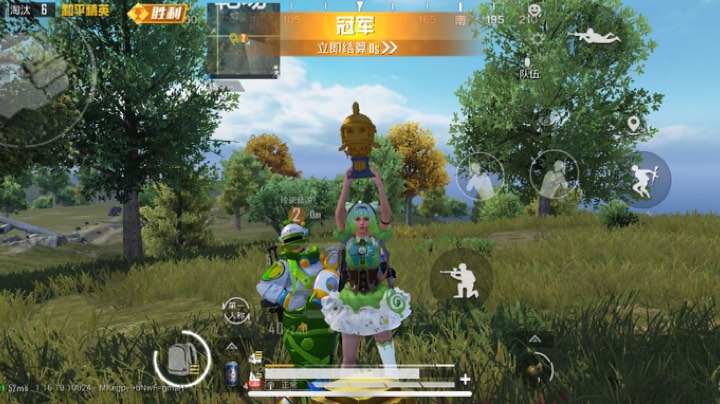 和软宝