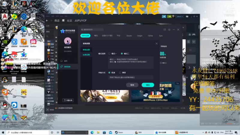 【2021-12-20 20点场】本鬼道：warframe的日常  新世纪之战