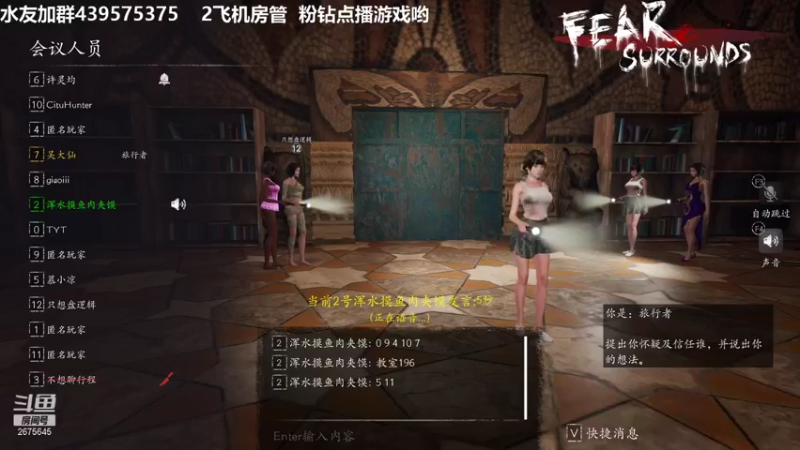 【2021-12-23 00点场】渝万丶有个村长叫影帝：快乐的人狼恋