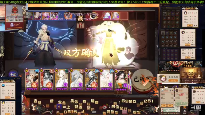 【2021-12-21 21点场】阿信军：小赛季复盘提升导师无一速上分调号强化选号
