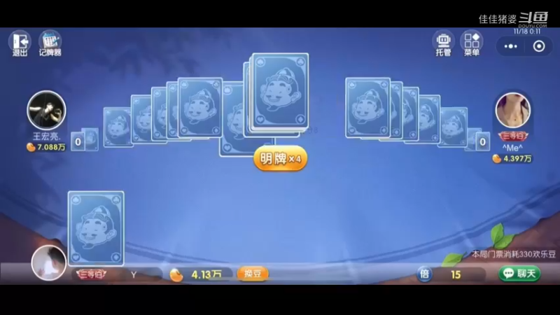 烟花三月下扬州29