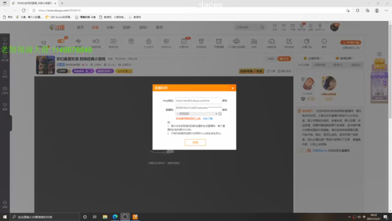 【2021-12-21 20点场】帅帅的老翔翔：你们最喜欢滴 时尚经典小游戏
