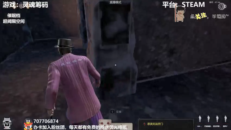 【2021-12-23 02点场】疯狂续命：灵魂筹码 铛铛铛~