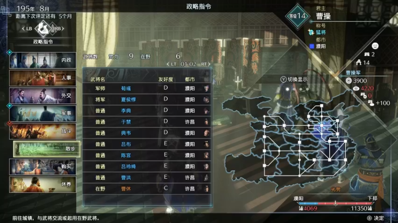 【2021-12-23 18点场】走黯：走黯-继续做个打铁匠