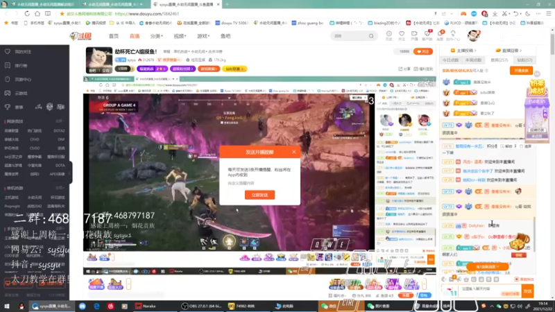 【2021-12-22 19点场】sysyu：劫杯死亡A组摸鱼！