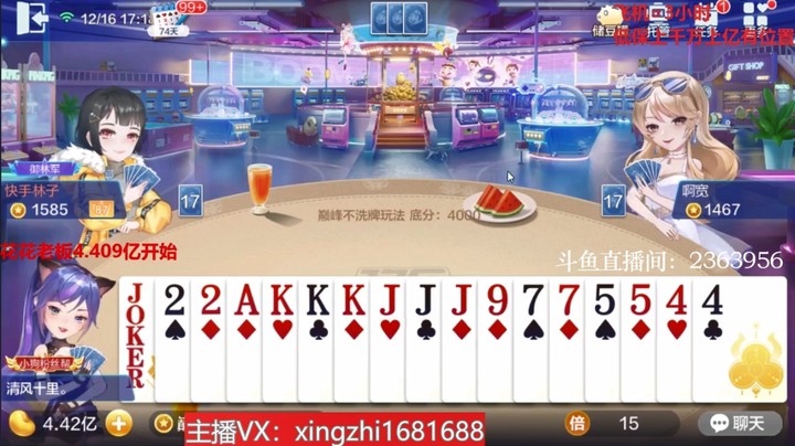 3932巅峰赛：这独食吃得太开心了！