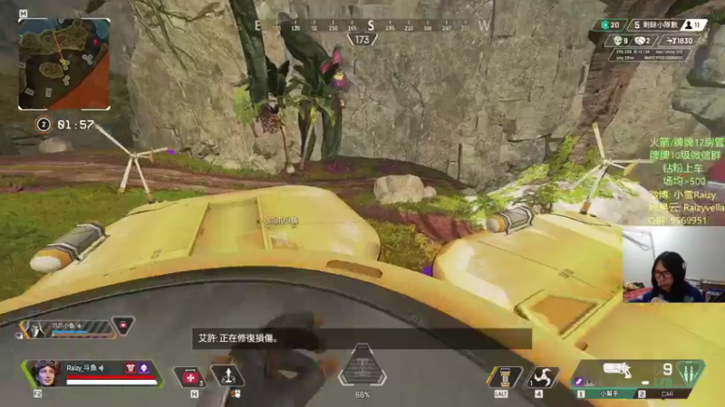 【2021-12-22 22点场】Raizy雪：~全网最快的反应速度~