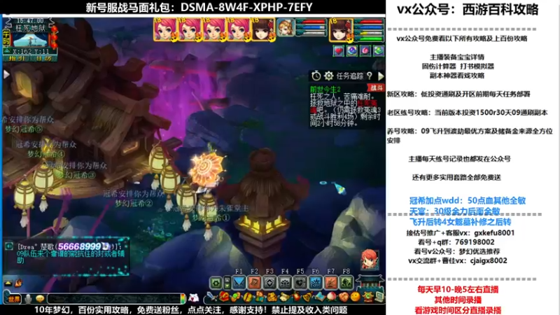 【2021-12-23 15点场】oo冠希oo：香山红叶飞升wd4tg第77天