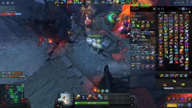 我在斗鱼看龚建ZSMJ直播DOTA2