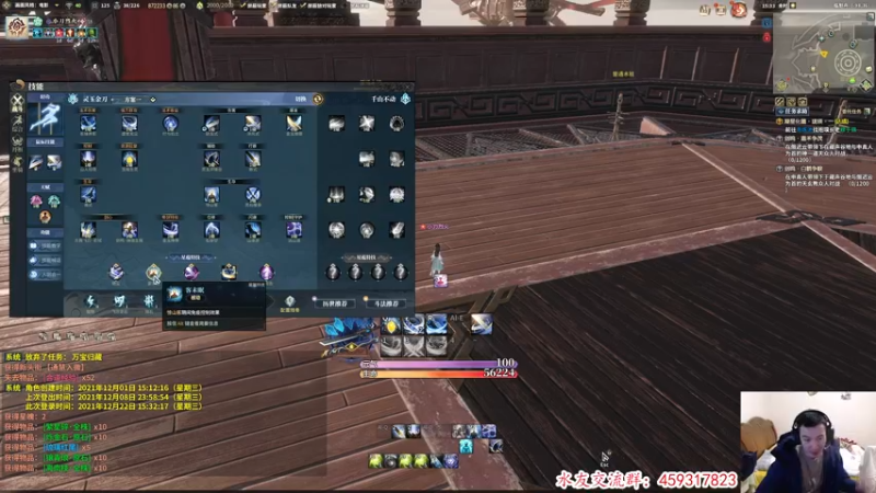 【2021-12-22 15点场】老杨怪：晚上测试服摸摸团本