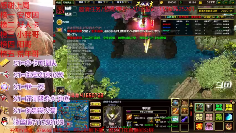 【2021-12-22 19点场】我们比谁都认真：地图名字：天地共主 泡点省电又省心