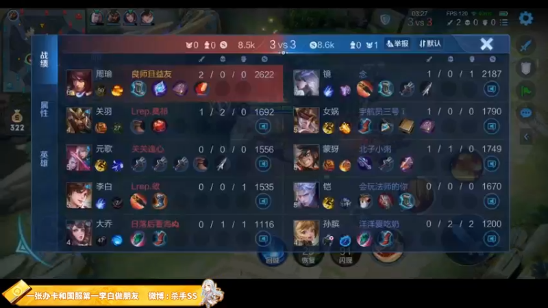 【2021-12-23 01点场】不可一世杀手：冲击两千一百分！