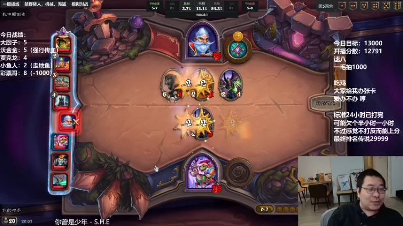 【2021-12-23 20点场】王师傅精益求精：阔别棋坛三日 能否老当益壮