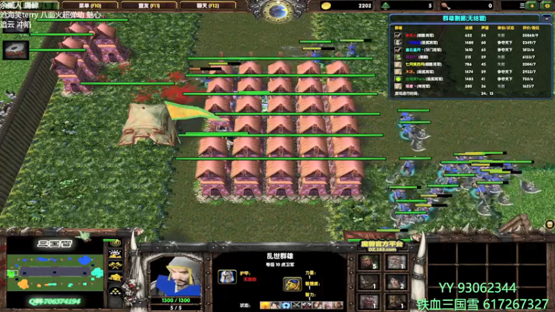 【2021-12-22 14点场】余贰人：3：三国雪