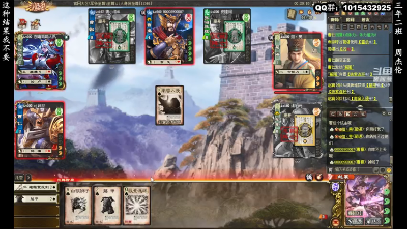 【2021-12-23 20点场】南蛮王丶：下午好.....