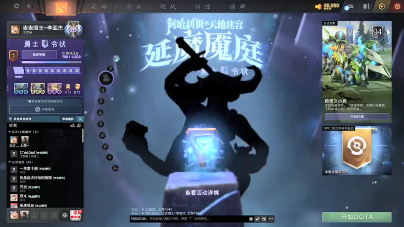 【2021-12-21 15点场】咕咚槌：随便玩玩10054047