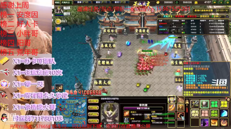 【2021-12-22 23点场】我们比谁都认真：地图名字：天地共主 泡点省电又省心