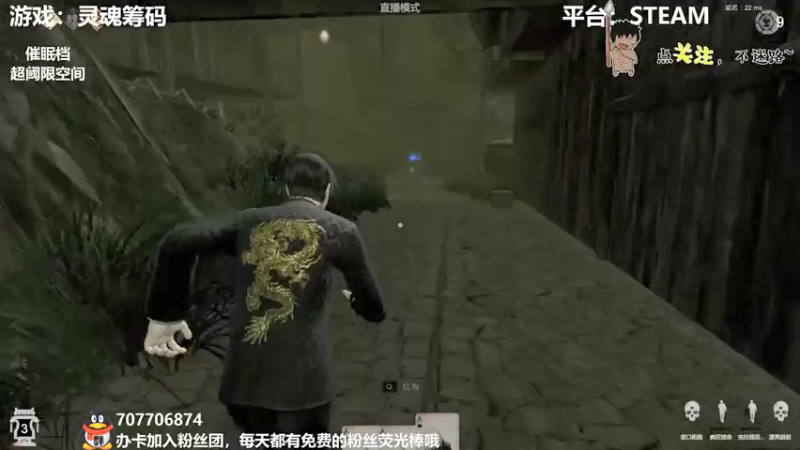 【2021-12-18 00点场】疯狂续命：灵魂筹码 铛铛铛~