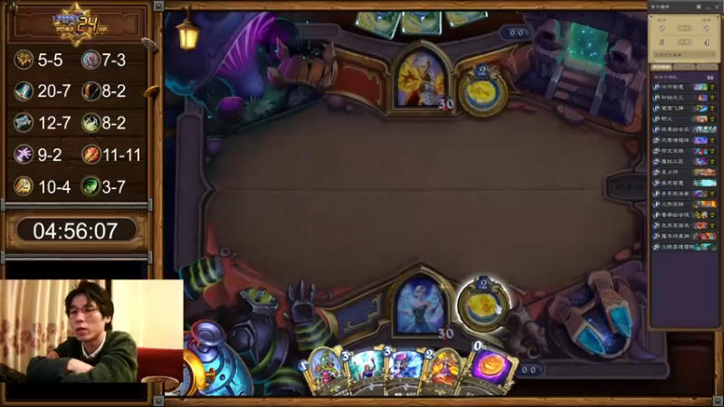 【2021-12-22 20点场】神棍老师麦迪文：神棍老师：偶尔迟到的直播间