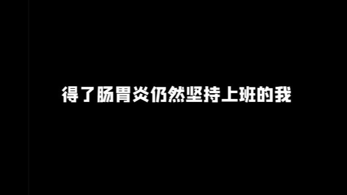 吊 瓶 主 播