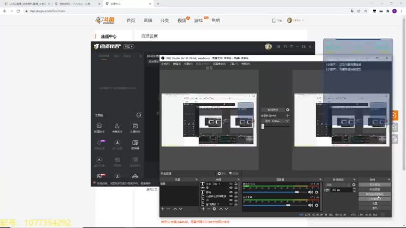 【2021-12-22 21点场】LikTio：探寻失落的秘宝（La-Mulana 2)