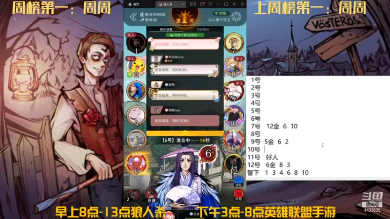 【2021-12-22 10点场】瑞凡YT：声优：早上8点直播