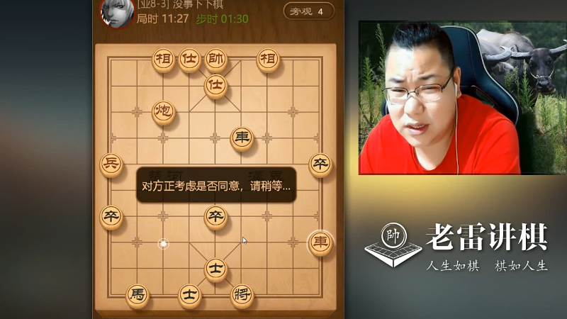 【天天象棋】雷疯小叔的精彩时刻 20211223 02点场