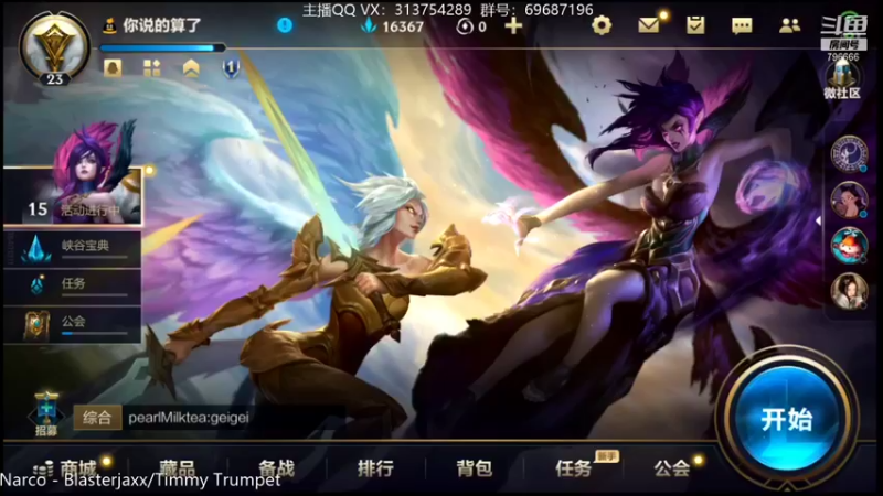 【2021-12-23 18点场】惊蜇：惊蜇：单排80%胜率宗师AD