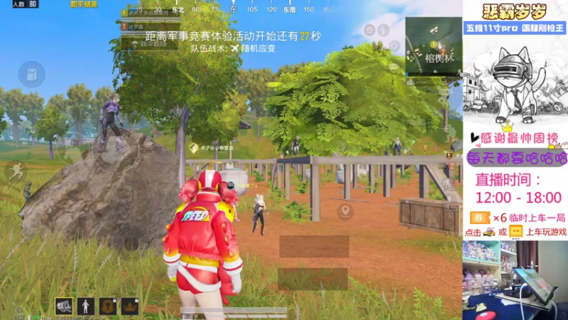 【2021-12-23 15点场】恶霸岁岁：改六指第三天。煎熬
