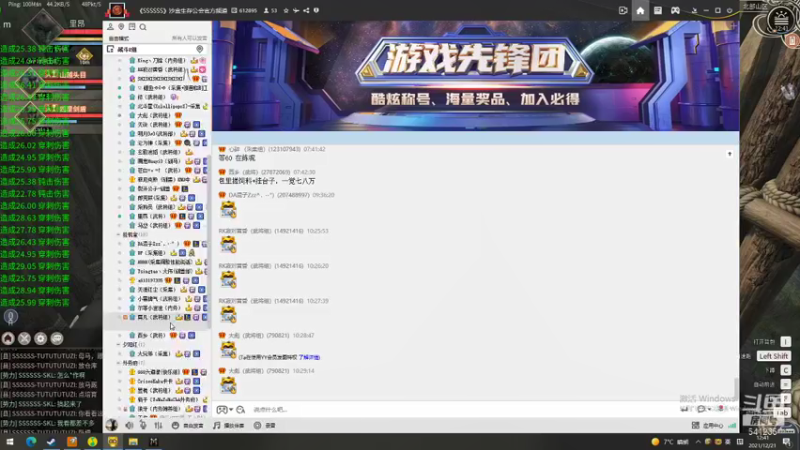 【2021-12-21 12点场】彡里亖昂乄：津门子弟浑身上下都是肝