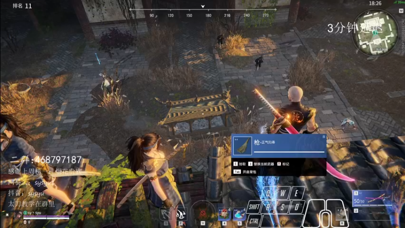 【2021-12-22 21点场】sysyu：劫杯死亡A组摸鱼！