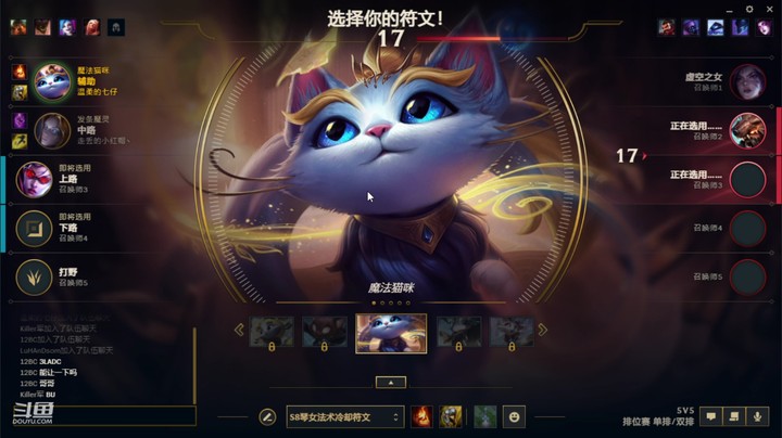 【英雄联盟】12.23下饭直播录像