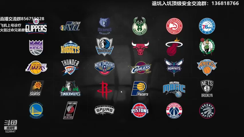【2021-12-23 20点场】XY丶死鱼：S13历史球星实战测评！