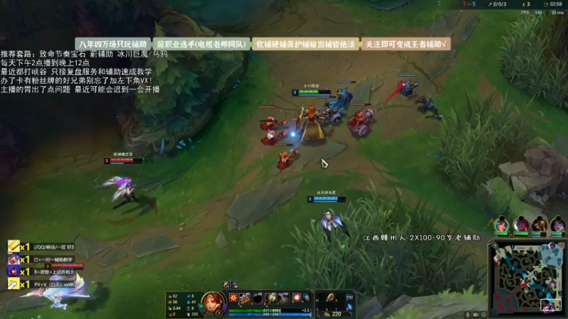 【2021-12-22 22点场】天才辅助杨小杨：软辅硬辅输出辅 只要是辅助这里都有教