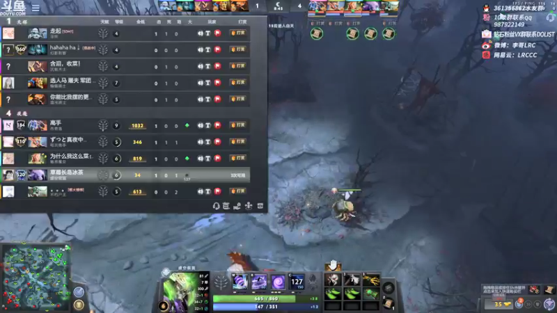 【2021-12-23 14点场】李哥Lrc：一个无情的杀手！