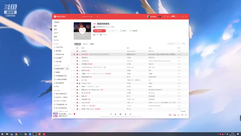 【2021-12-23 19点场】地表最强狸仔仔哟：可可爱爱没有老戴狸仔仔 1368050