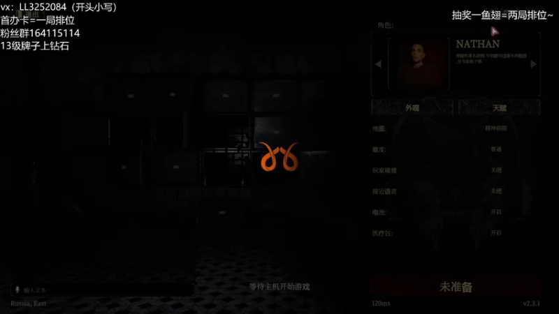 【2021-12-22 23点场】风霖zzz：出击小丑人~