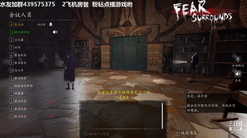 【2021-12-22 02点场】渝万丶有个村长叫影帝：冬至快乐大聪明们